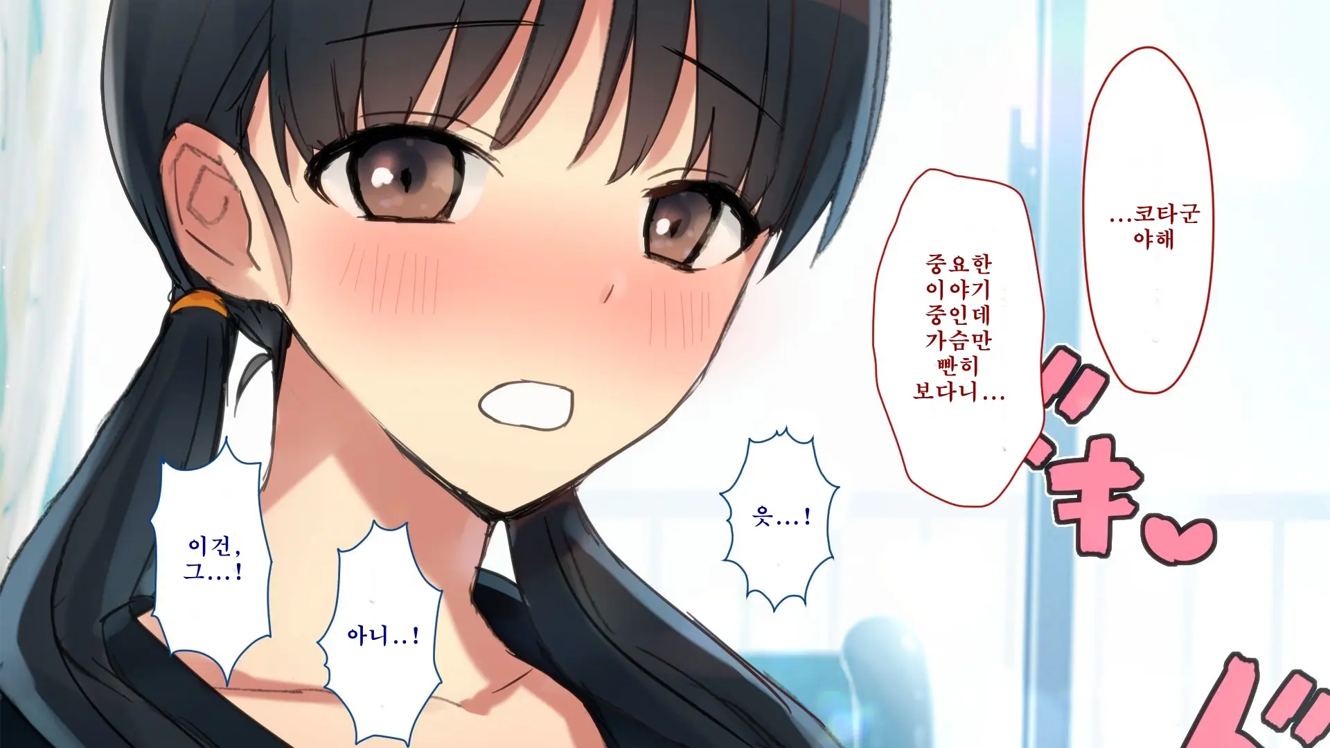 Netorare Kanojo No Ura No Kao Osananajimi Ga Chuunen Kyoushi Ni Nakadashi Sarete Otosarete | 네토라레 그녀의 이면 소꿉친구가 중년교사에게 질내사정 당해 타락해버리는